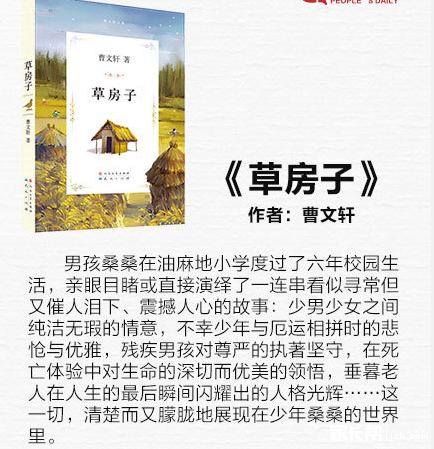 20本亲子阅读书目推荐_2015合肥幼升小-合肥