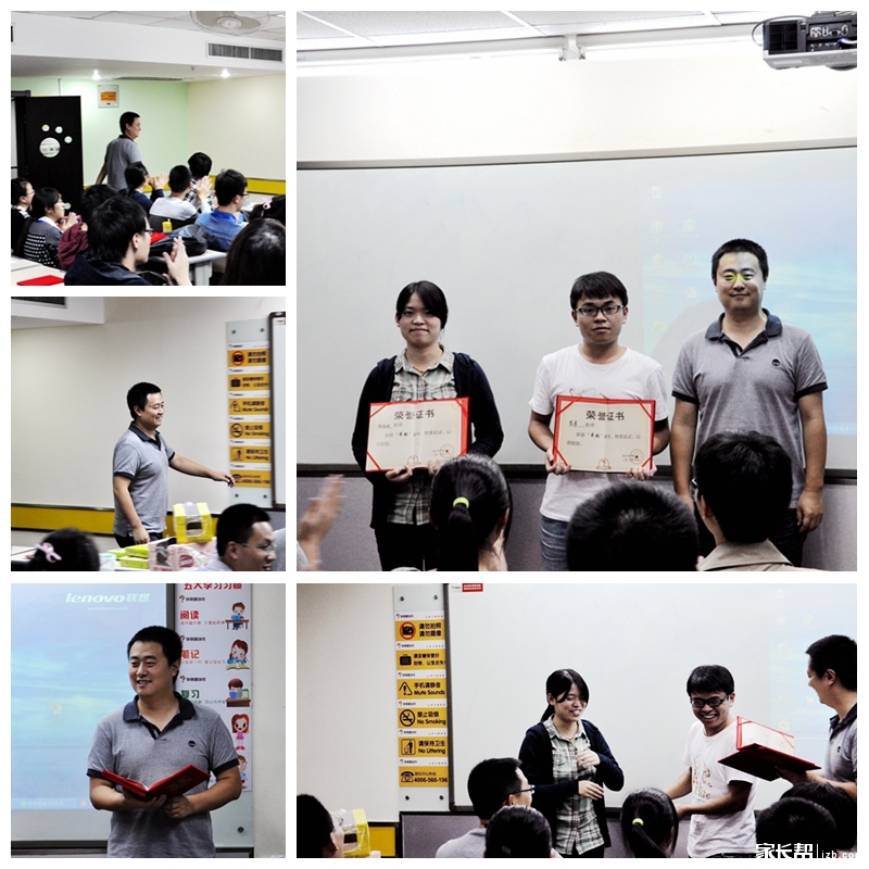 南京学而思教师岗前培训独家大实拍!真人版