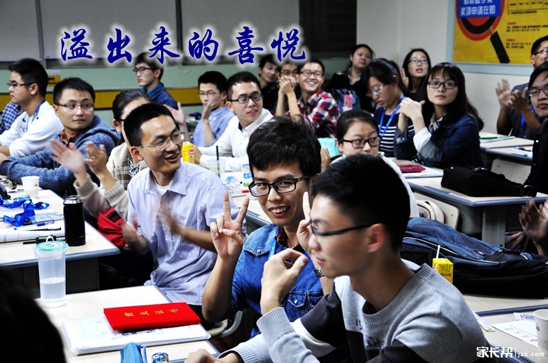 南京学而思教师岗前培训独家大实拍!真人版