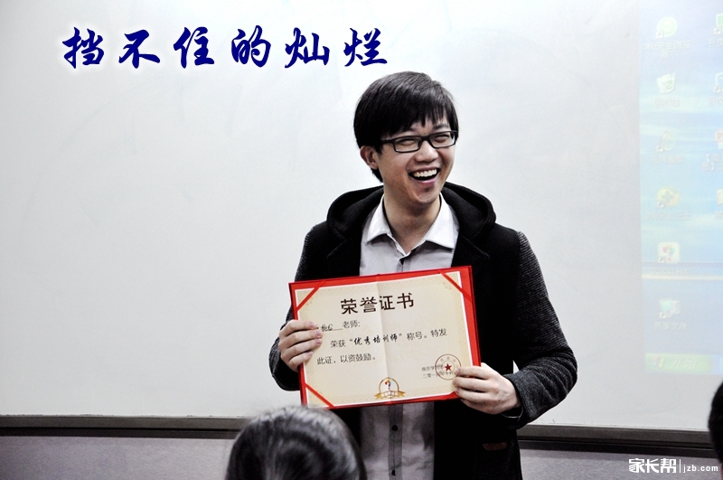 南京学而思教师岗前培训独家大实拍!真人版