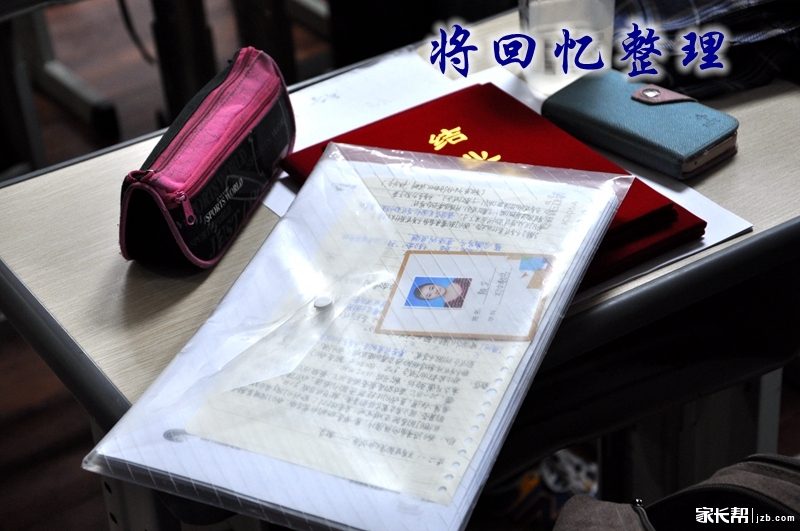 南京学而思教师岗前培训独家大实拍!真人版