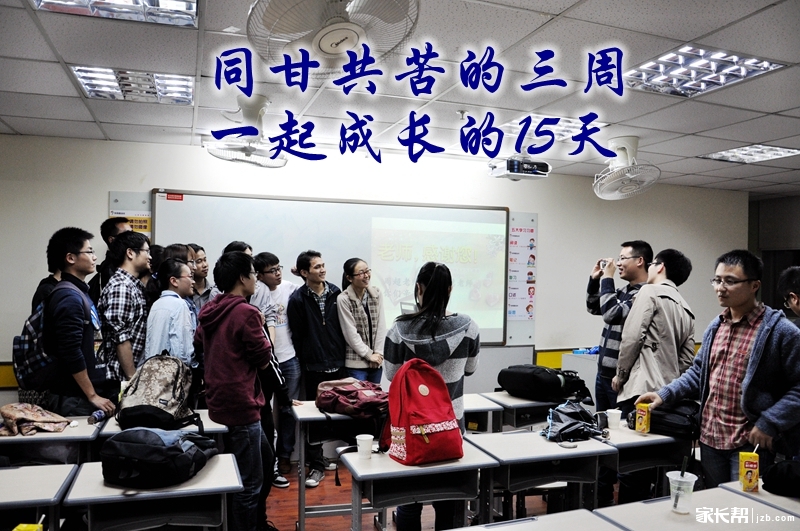 南京学而思教师岗前培训独家大实拍!真人版