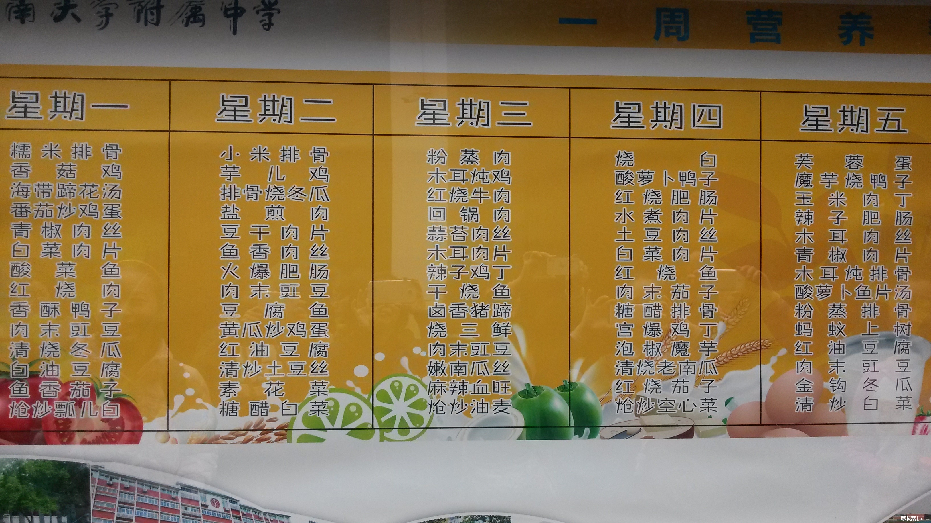 西大附中吧_西大附中小升初试题_广西西大附