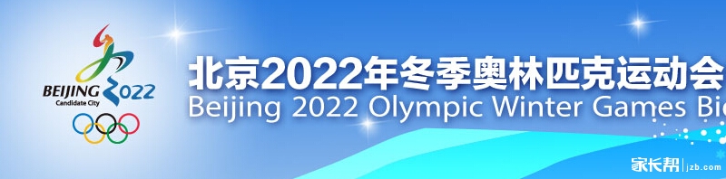 儿童手抄报冬奥_儿童手抄报冬奥分享展示