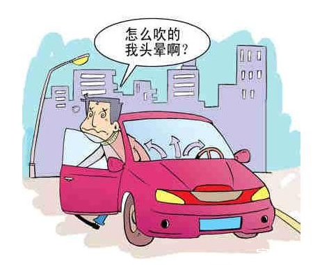 星星空调内外机接线图_接线图分享 但如果开空调是为了降低车内温度,此时就不要开外循环。可隔段时间开一下外循环,更换点新鲜空气。有人在夏天用空调老抱怨制冷效果不好,其实是一不小心设置成了外循环状态,车外的热空气源源不断流进车内,温度当然就降不下来。所以你要制冷效果好就一定要设置为内循环状态;如果气温不是太热,打一点空调调节一下,就可以开到外循环,这样既有冷气,又有清风,人就比较舒服。
