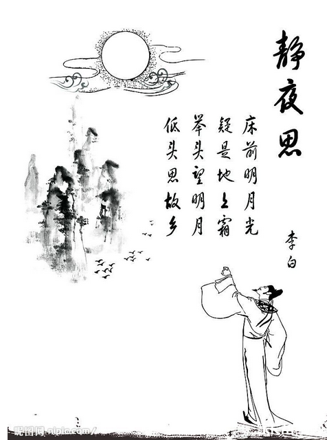 ... 配画简笔画 小池古诗配画简笔画 山行简笔画诗配画