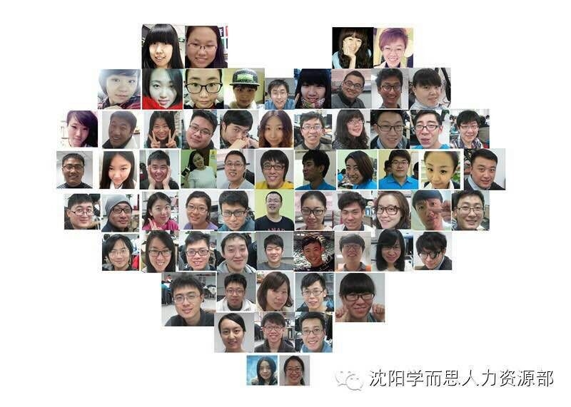 学而思寒假班初中组集体备课,大智慧,大碰撞