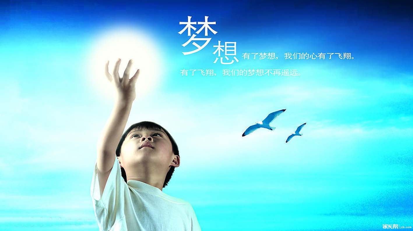 签到吧,海民门~~1月16日话题:孩子有2015年计划实现的梦想吗?