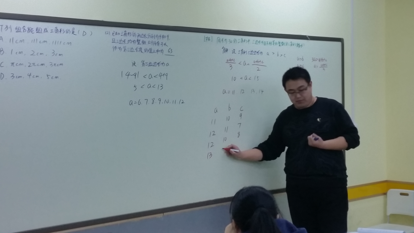 学而思教师风采大赛现场报道贴 视频花絮已更