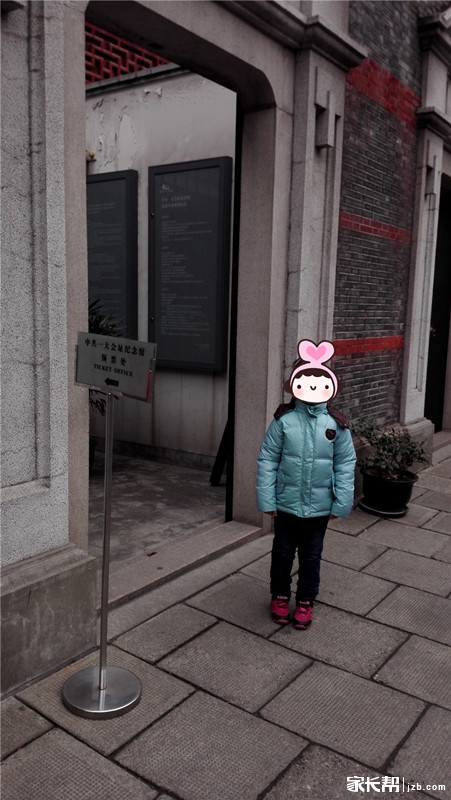 寒假亲子活动:参加第二季红色行走,行走有感