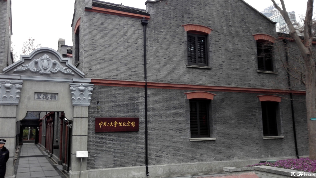 寒假亲子活动:参加第二季红色行走,行走有感