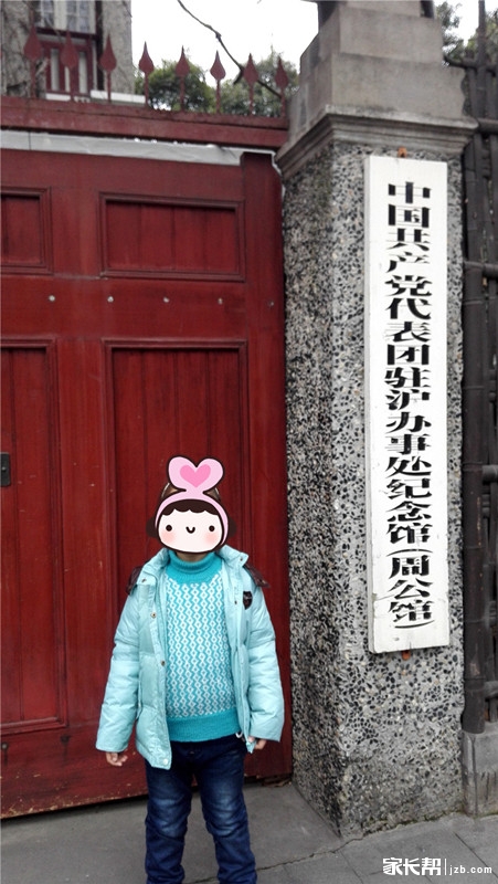 寒假亲子活动:参加第二季红色行走,行走有感