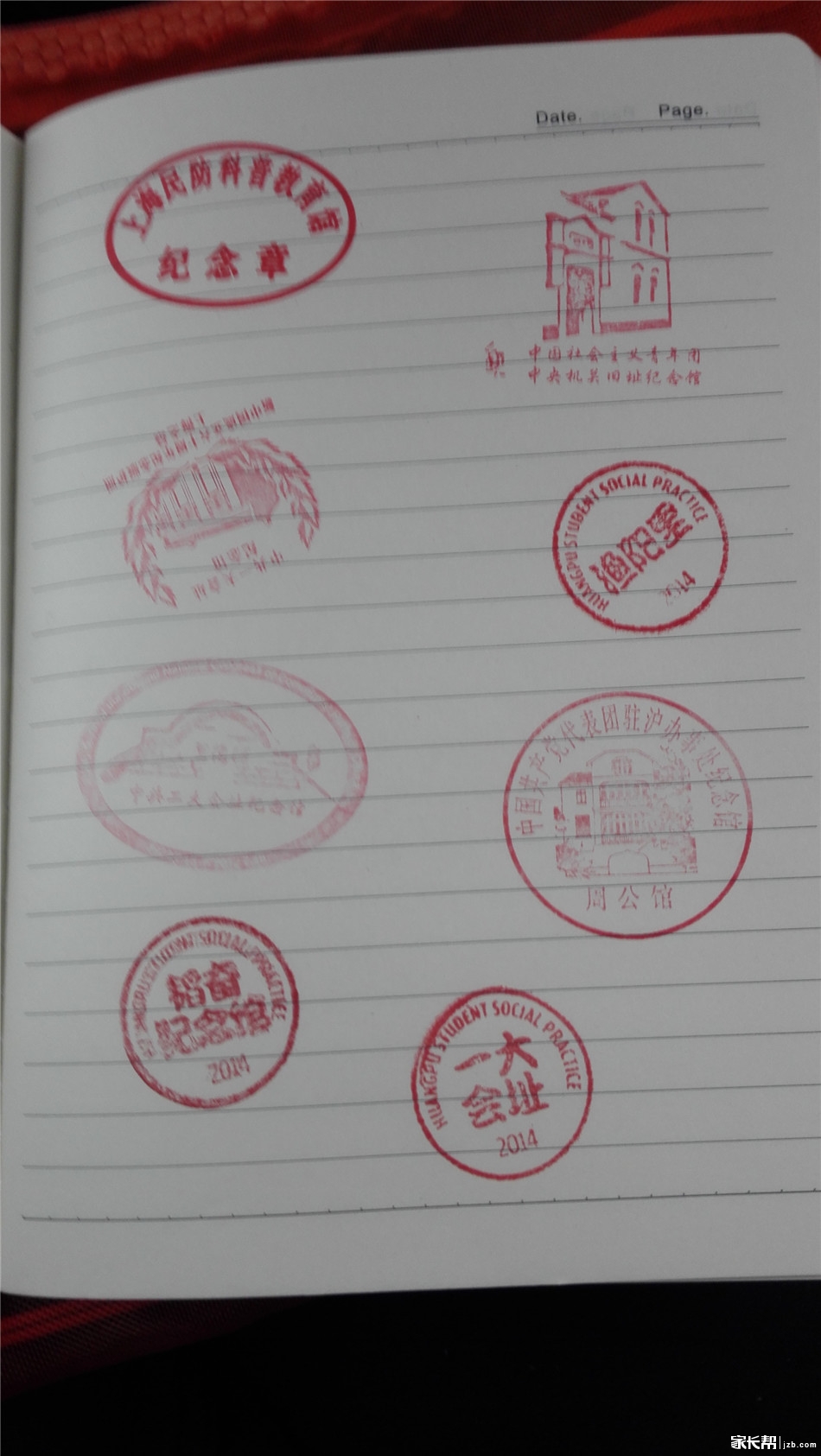 寒假亲子活动:参加第二季红色行走,行走有感