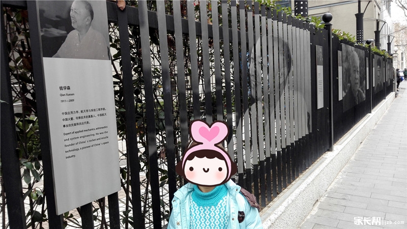 寒假亲子活动:参加第二季红色行走,行走有感