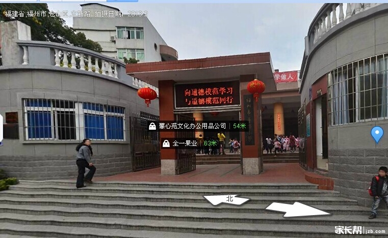 福州小学全方位研究(14.8.12更新30所名校中考男生女生小学图片