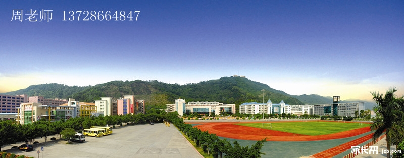 深圳市寄宿制富源学校招生办幼儿园、小学、初