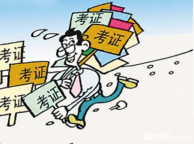 华西村人均收入_人均费用 英语