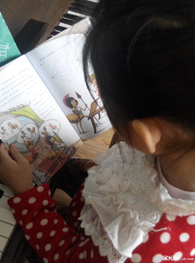 《蚂蚁王国数学大战》之夺宝大战试读报告_青