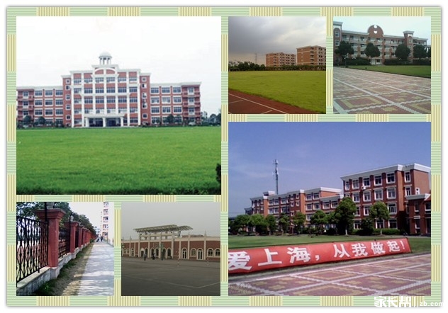 【4.11晒图】发现身边的好学费:学校帮邀您参观上海上大v学费外国语初中学校如何家长粤华图片