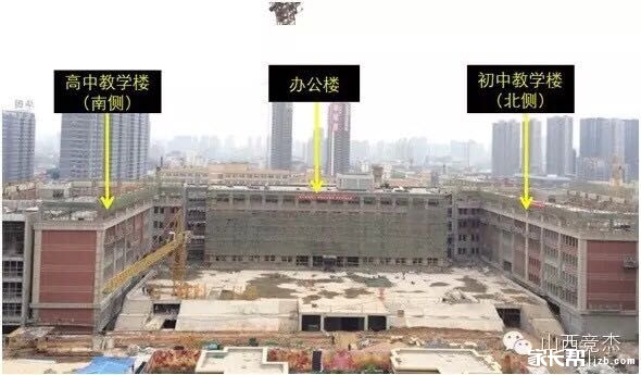 山大附中知达实验学校新校区_2015太原小升初-太原家长帮社区