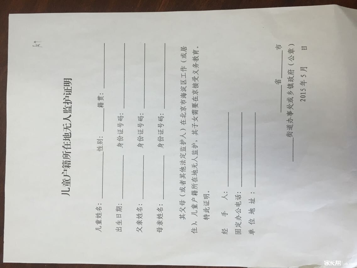 收入证明_居委会收入证明格式(3)