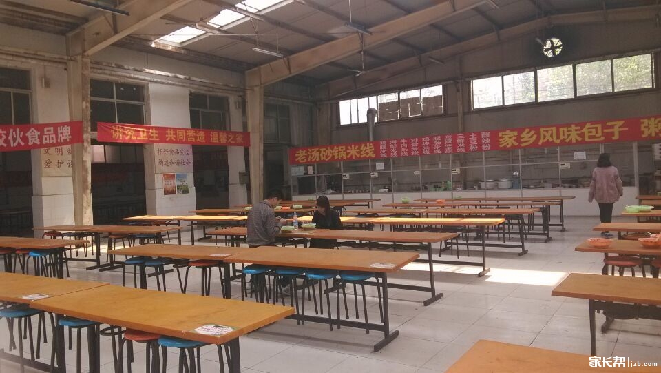 助力2016小升初--石家庄第二十八中学全面解析