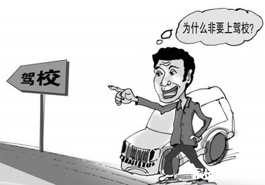 期】驾照自考,真的有那么好吗?_羊城荟-广州家