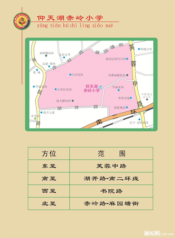 长沙天心区地图_2015年长沙天心区gdp