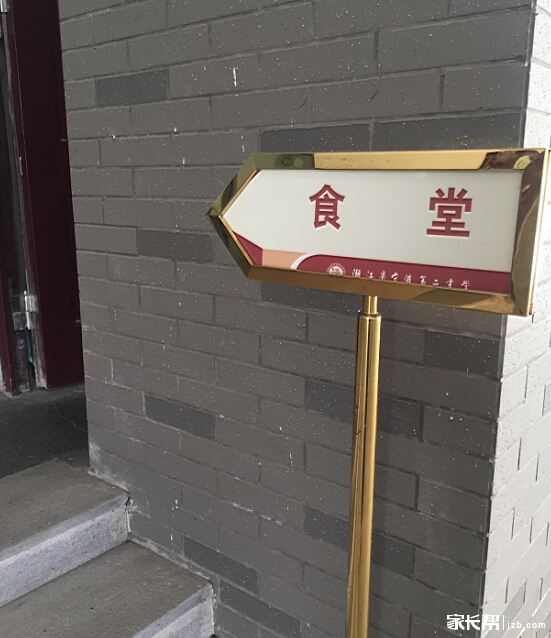 【记录5.3二中开放日】宁波二中百年名校游记