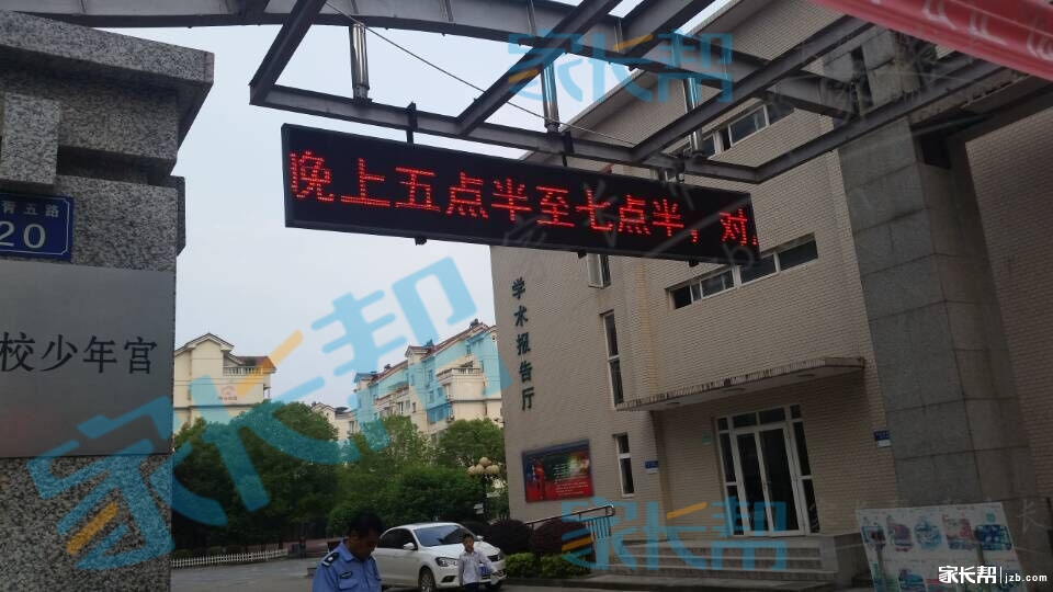 红领巾寄宿小学(阳光校区)已经开始招生登记啦