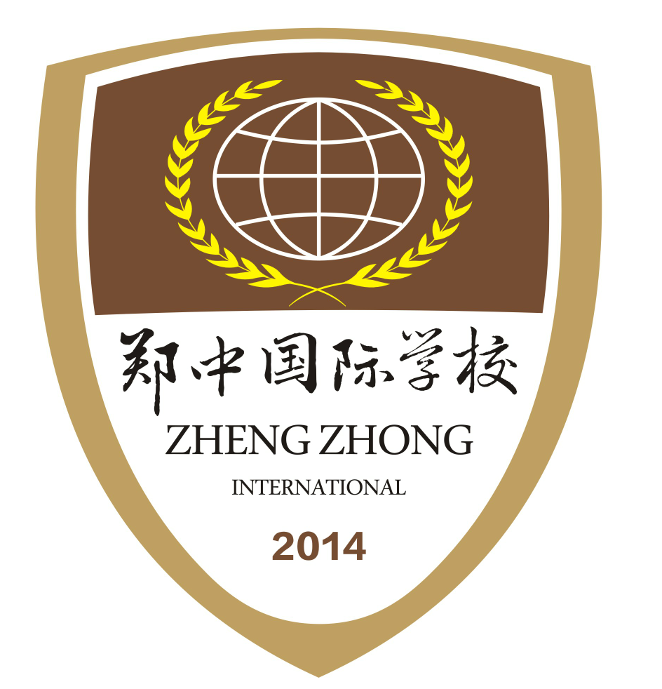 郑中国际学校小学部招生全面启动_2015郑州幼