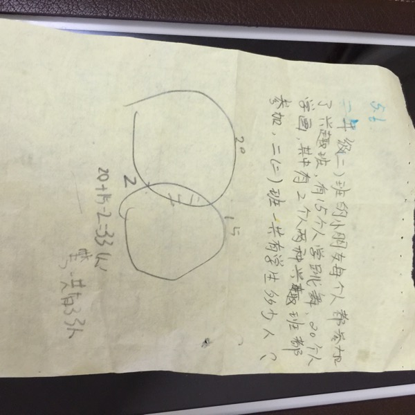 级每日一题(夯实版)5月6日已更新!5 - 第485页