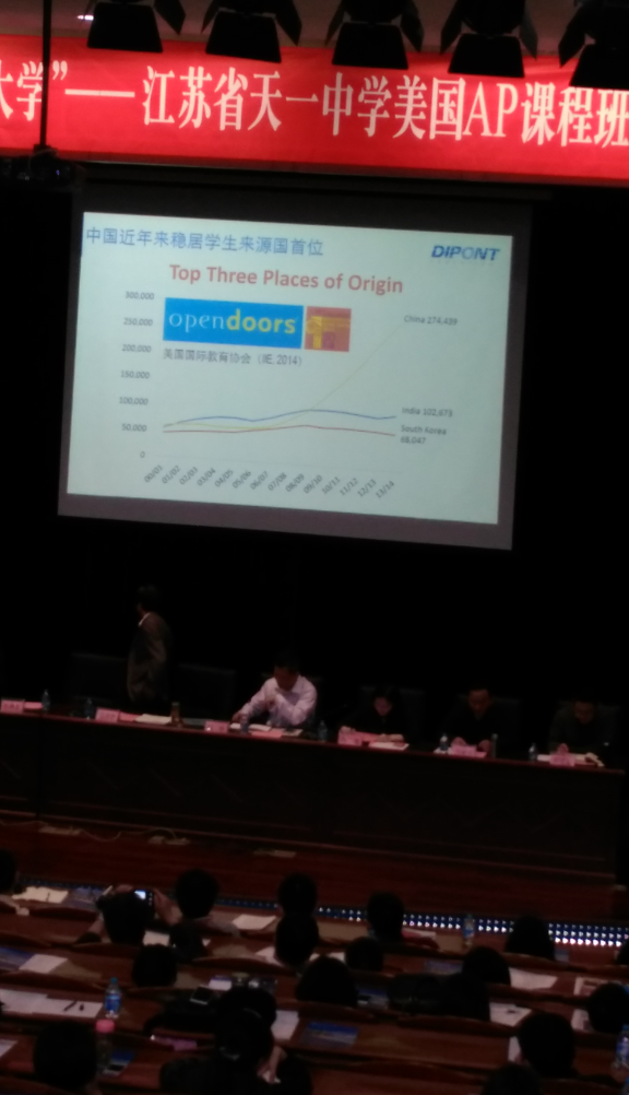 家长帮携手天一中学国际部AP课程班招生说明