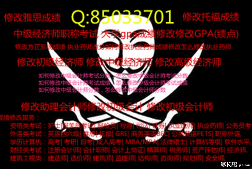 如何添加学历 怎么添加学信网学历 添加学信网