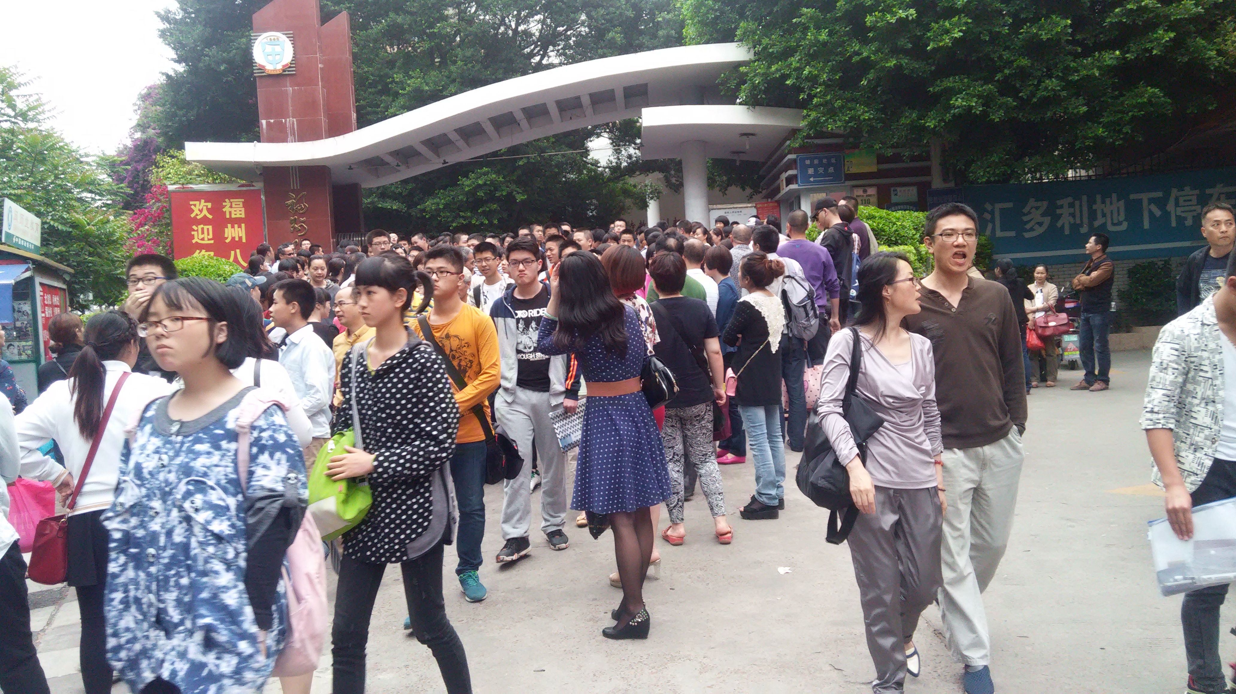 速速抢金币!2015八中自主招生录取分数终极猜