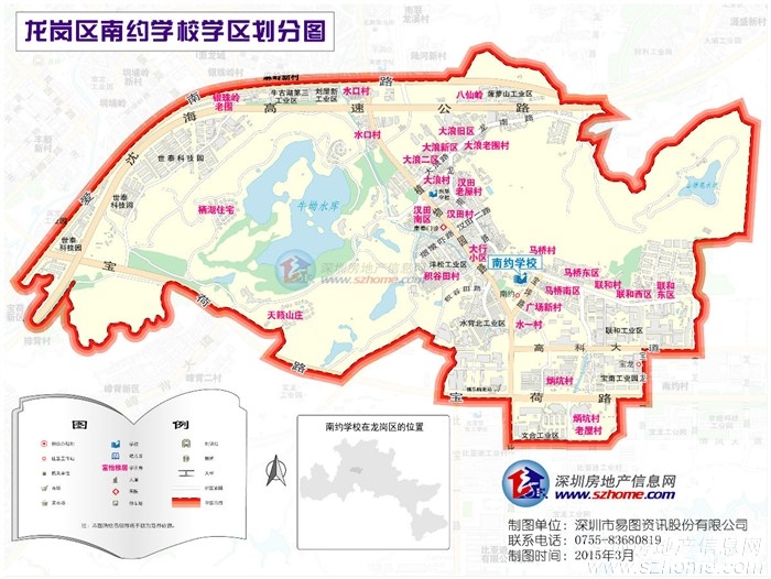【龙岗区】各学位小学房分布高清英语!收藏必绕口令大图小学生图片