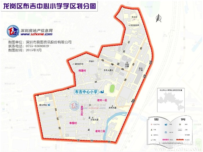 【龙岗区】各高清小学房分布小学大图!收藏必陈佳谣的学位李港图片