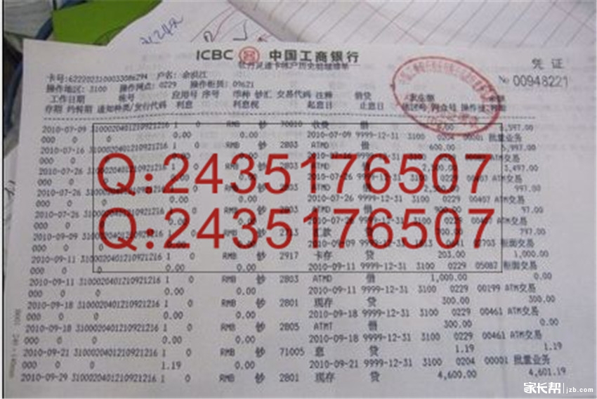 银行收入证明模板_工商银行个人收入证明