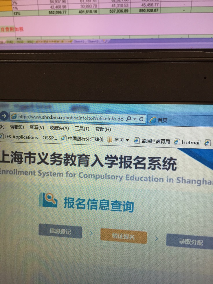 有人收到浦东入学通知吗?_2015上海幼升小-上