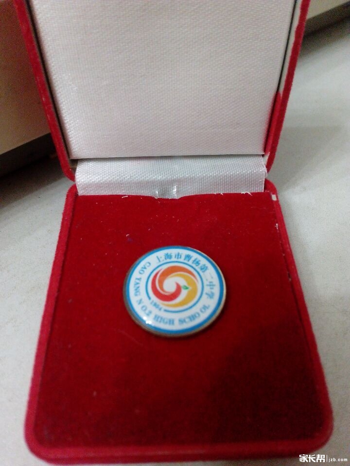 致草儿_2015上海中考-上海家长帮社区