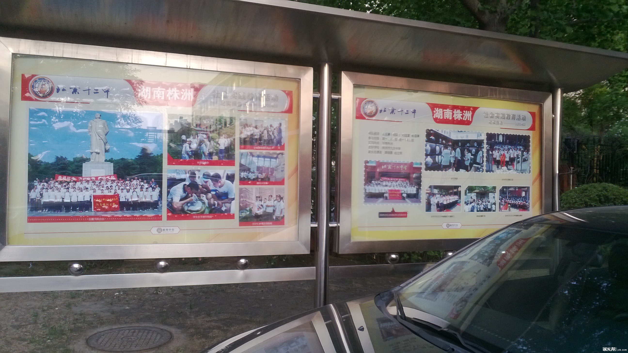 北京十二中丽泽本部校园照片2_丰台名校区-北