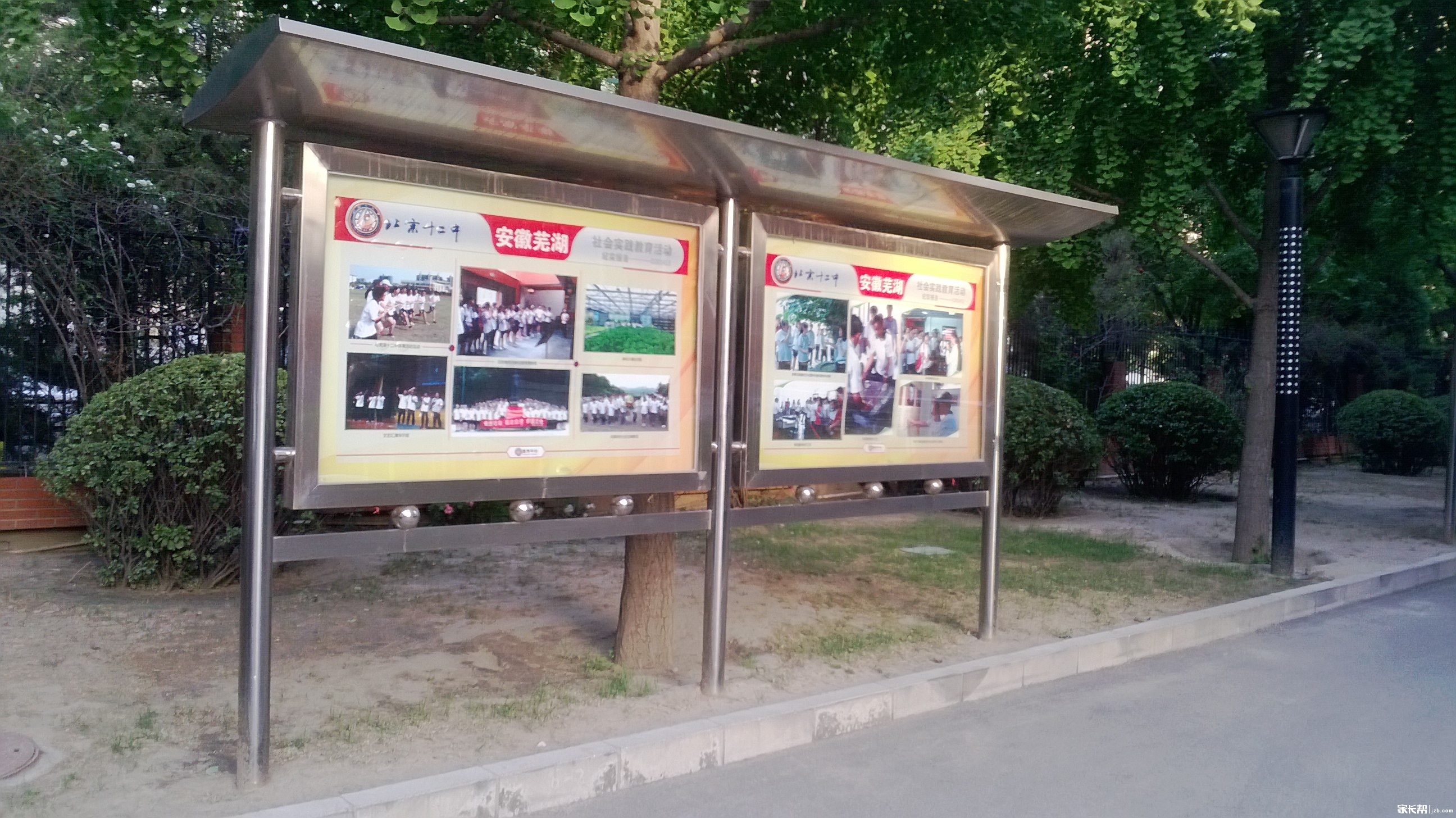 北京十二中丽泽本部校园照片2_丰台名校区-北