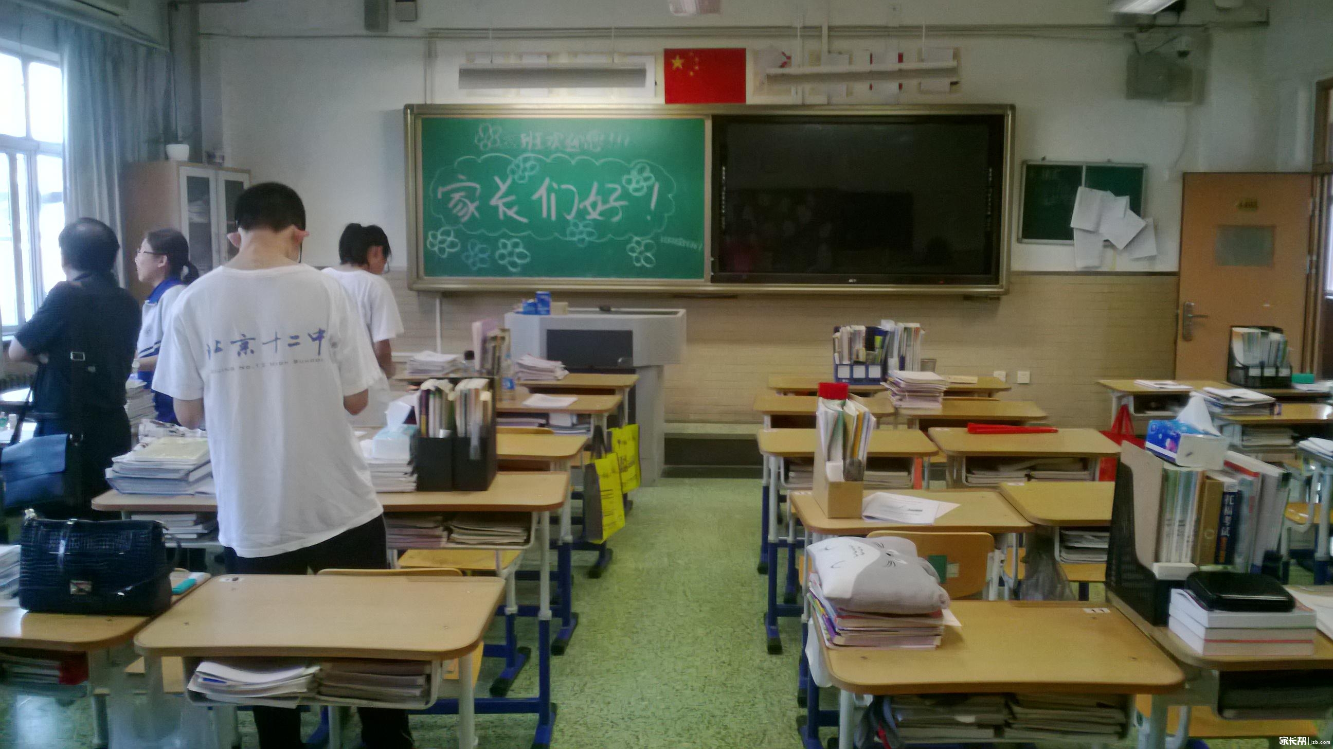 北京十二中丽泽本部校园照片2_丰台名校区-北