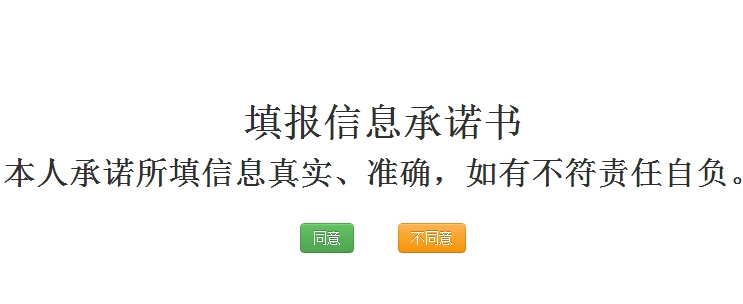 太原公办幼儿园网上报名入口_2015太原幼升小