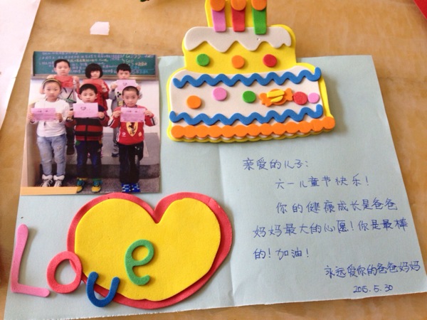 子画张小卡片吧!把你的心事说给ta听~_成长日