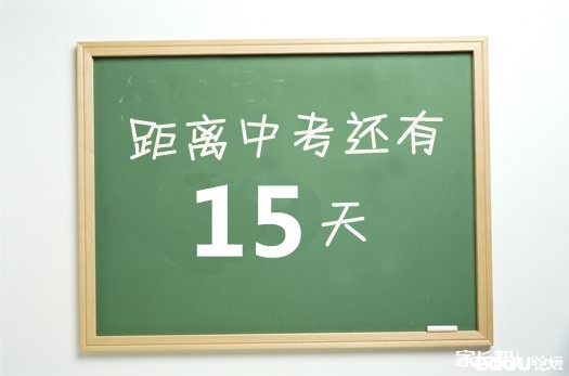 2015深圳中考论坛_深圳中考辅导网_深圳中考