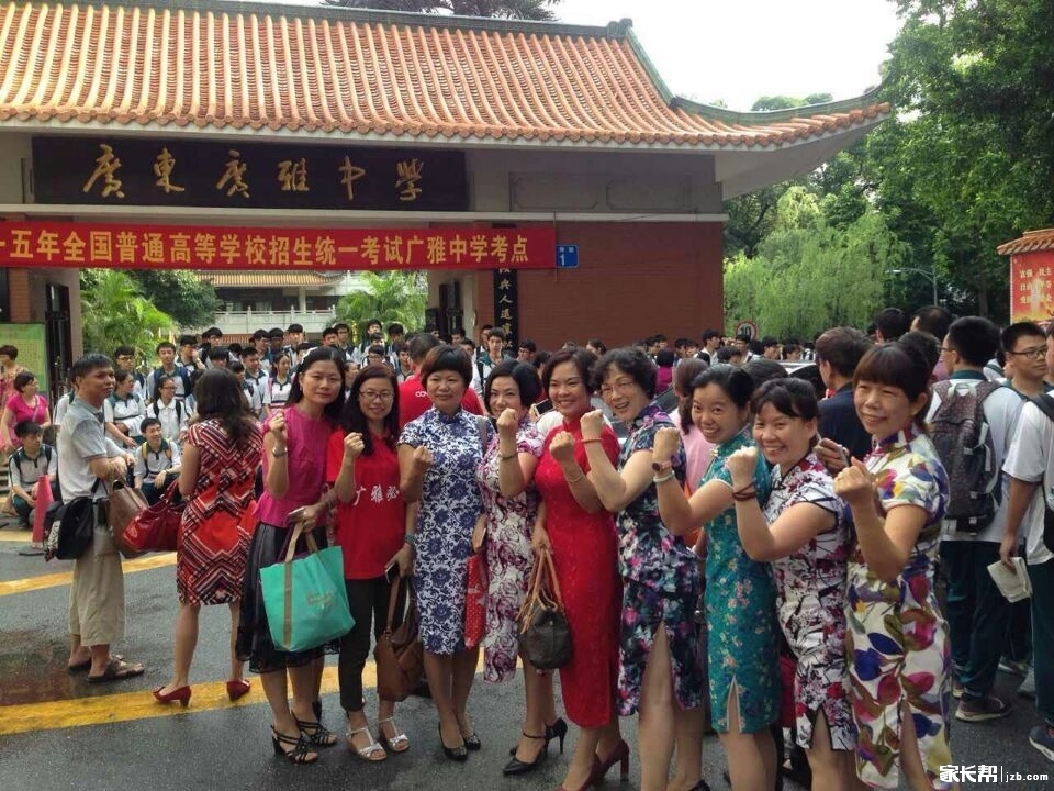 围观:广雅高考考场门前盛况_2015广州中考-广