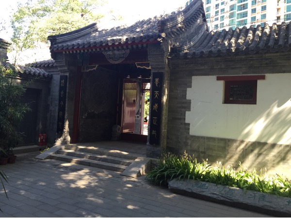 海淀民族小学本部开放日,被震…_2015北京幼