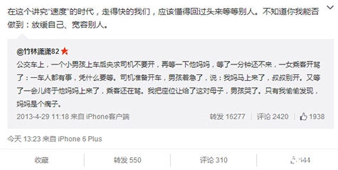 命题人从哪里找的高考作文材料,从生活取材_2