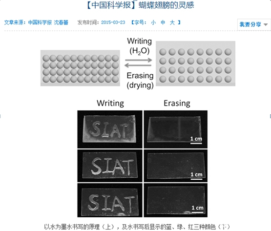 命题人从哪里找的高考作文材料,从生活取材_2